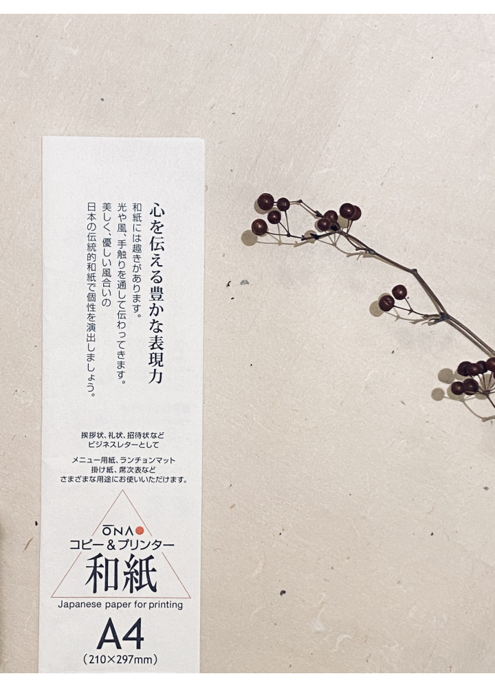 山梨縣紙品 • 大直和紙 • 櫻 一 